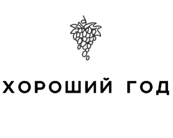 ������� ��� (Good Year)