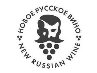 ����� ������� ���� (New Russian Wine)