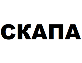 ����� (Skapa)