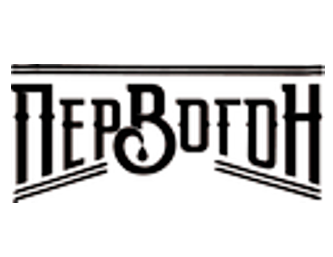 �������� (Pervogon)